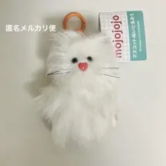 mojojojo モジョジョジョ　マスコットぬいぐるみ5 白　ねこ