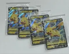 y1549 ピカチュウVmax キョダイボルテッカー - メルカリ