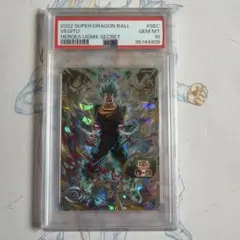 PSA10】ベジット SR☆ アルティメットバトル優勝プロモ FB02-061