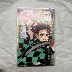 鬼滅の刃 風の道しるべ