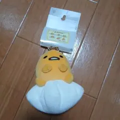 ぐでたま ぬいぐるみキーホルダー 約10cm