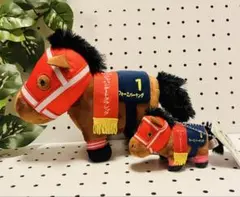 サラブレッドコレクション ぬいぐるみフォーエバーヤング 2点セット