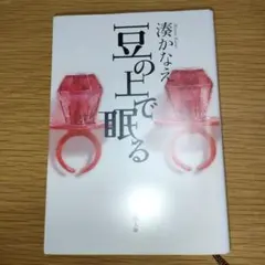 Mahalo様 リクエスト 2点 まとめ商品