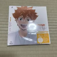 「オレンジ」SPYAIR 期間生産限定盤　新品