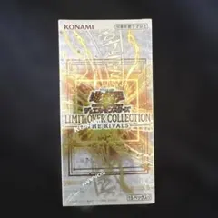 LIMIT OVER COLLECTION THE RIVALS