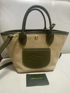 超美品★ LONGCHAMP ル　プリアージュ　10307 XS かごバッグのサムネイル