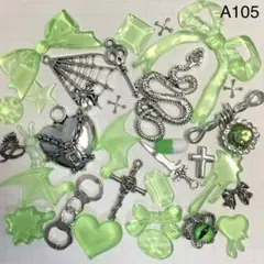 A105♡デコパーツ♡レジンパーツ♡素材♡まとめ売り♡地雷系♡ギャル♡サブカル♡