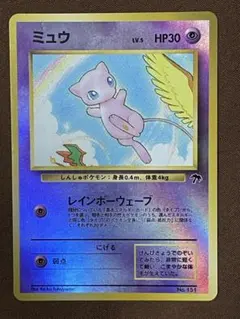 2026年最新】サザンアイランド ミュウの人気アイテム - メルカリ