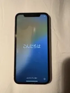 スマートフォン 本体 箱付き