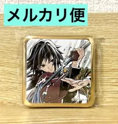 鬼滅の刃　ufotable ダイニング　スクエア缶バッジ　冨岡義勇