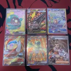 ポケモンカード SR・SAR 6枚セット まとめ売り
