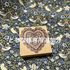 ◇東京アンティークウッドスタンプ屋根付きのおしゃれな花車と 