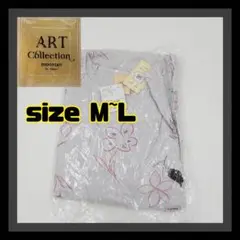 【未使用・タグ付】Narue　ダブルガーゼマティスフラワーワンピース　グレー　M