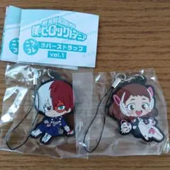 僕のヒーローアカデミア ラバーストラップ vol.1　ガチャ ヒロアカ