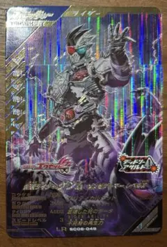 2025年最新】仮面ライダーカード エラーカードの人気アイテム