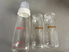 ピジョン　哺乳瓶