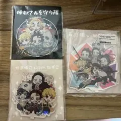 鬼滅の刃 アクリルスタンド 3個セット