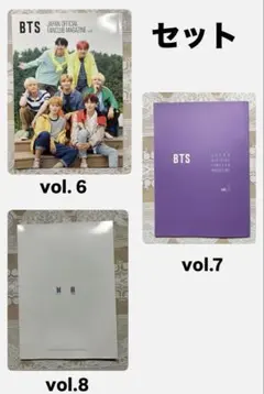 BTS 会報 JPFC MAGAZINE Vol.4 Vol.6 - メルカリ