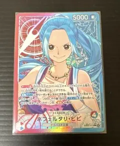 2026年最新】ワンピースカードゲーム ビビ パラレルの人気アイテム