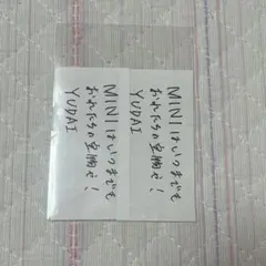 INI XQUARE 落下物 2枚セット 佐野雄大