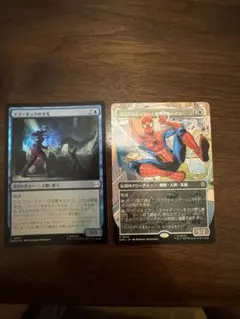 MTG スパイダーマン　まとめ売り