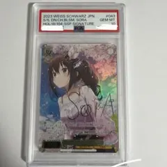 UNION ARENA 黒咲芽亜 2 STAR SIGNATURE PSA10 - メルカリ