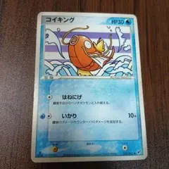 ポケモンカード コイキング 019/081 バンデットリング XYZ - メルカリ
