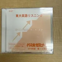 Item thumbnail for item c54bf7cf-0a67-470e-aec5-169344364c0e