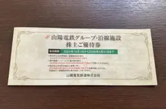 2026年最新】ケンタッキー 株主優待券の人気アイテム - メルカリ