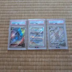 社*士様 PSA鑑定品 ポケモンカード ルギアGX 3枚連番 3枚セット ポケカ