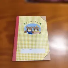 Item thumbnail for item 528d4829-a184-4db8-b654-49b8874ff73b