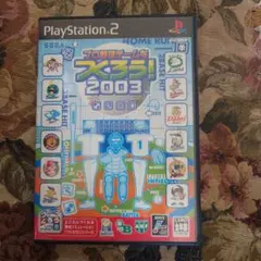 プロ野球チームをつくろう!2003 PS2