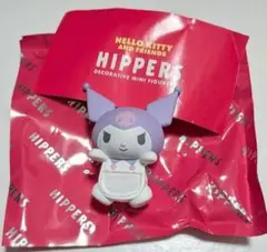 サンリオ HIPPERS ヒッパーズ クロミ シークレット