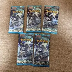 ま*》様 ポケモンカード　スノーハザード　5パック 特大セール中　チャンス
