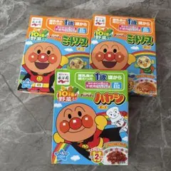 永谷園 アンパンマン 離乳食 3点セット 1歳頃から