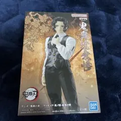 鬼滅の刃 フィギュア 鬼ノ装 拾参の型 　鬼舞辻無惨　フィギュア