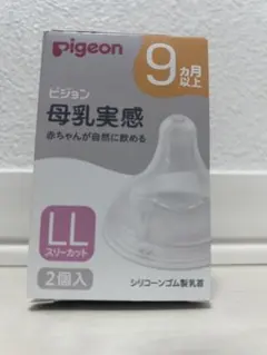 Pigeon 母乳実感 LL 2個入　＊１個