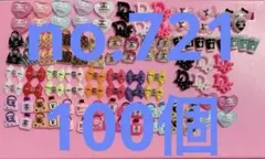 nago様 リクエスト 4点 まとめ商品