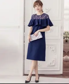 【お呼ばれ結婚式、パーティー、同窓会】 オケージョンドレス