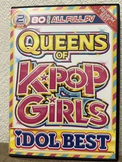 Queens Of K-POP Girls Idol Best!2枚組DVD