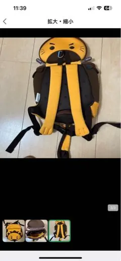 子ども用のリュックです