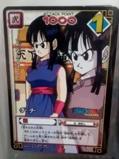 海外限定 ドラゴンボール超カードゲーム 最新28弾 SR チチ - メルカリ