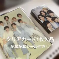 TravisJapan カレンダー　クリアカード・ポストカード　シール　1枚欠品