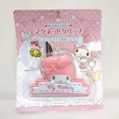 2026年最新】マイメロマグネットの人気アイテム - メルカリ