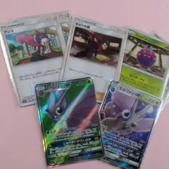 ポケモンカード　モルフォン進化　他