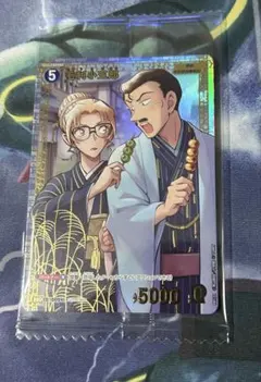 2025年最新】毛利小五郎 プロモの人気アイテム - メルカリ