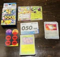 即日発送‼️ポケモンカード　スタートデッキ100バトルコレクション No.050