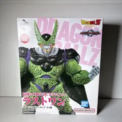 未開封 一番くじ ドラゴンボール オムニバスグレイト ラストワン セル完全体