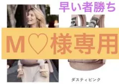 Babybjorn ダスティピンク　ハーモニー抱っこ紐　おまけ付き