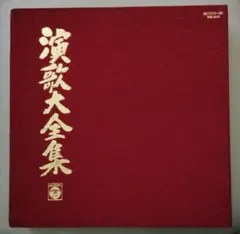 【新品未開封】CD-BOX 日本唱歌大全集 6枚組 キングレコード通販限定品 新品未開封】CD-BOX 日本唱歌大全集 6枚組 キングレコード通販限定品